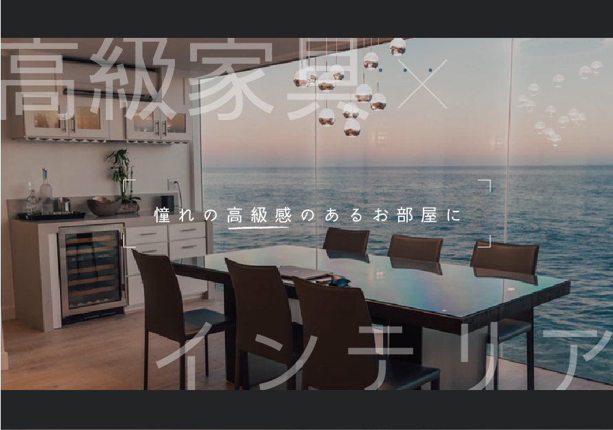 上質な暮らし マンションで実践するおしゃれなインテリアコーディネートまとめ