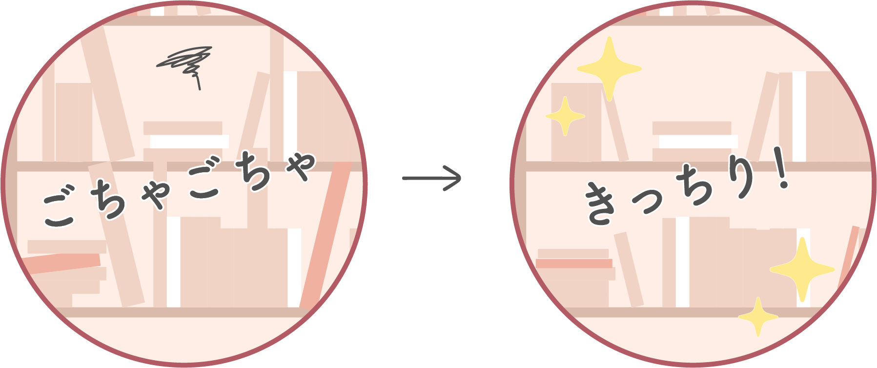 3.収納に合わせた奥行きを確保