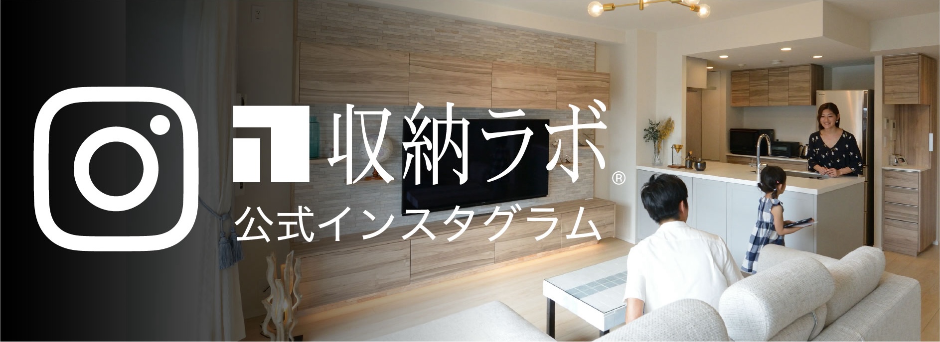 インラスグラム