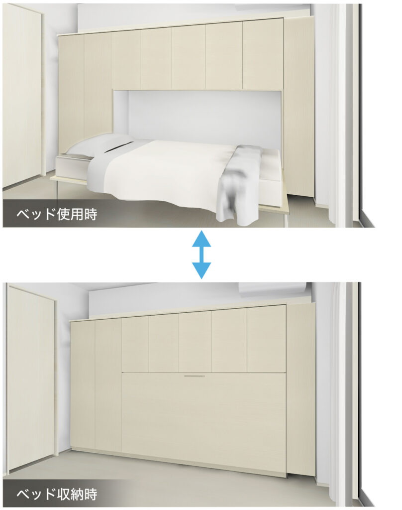 壁面収納ベッド（ヨコ型）のベッド使用時とベッド収納時を説明